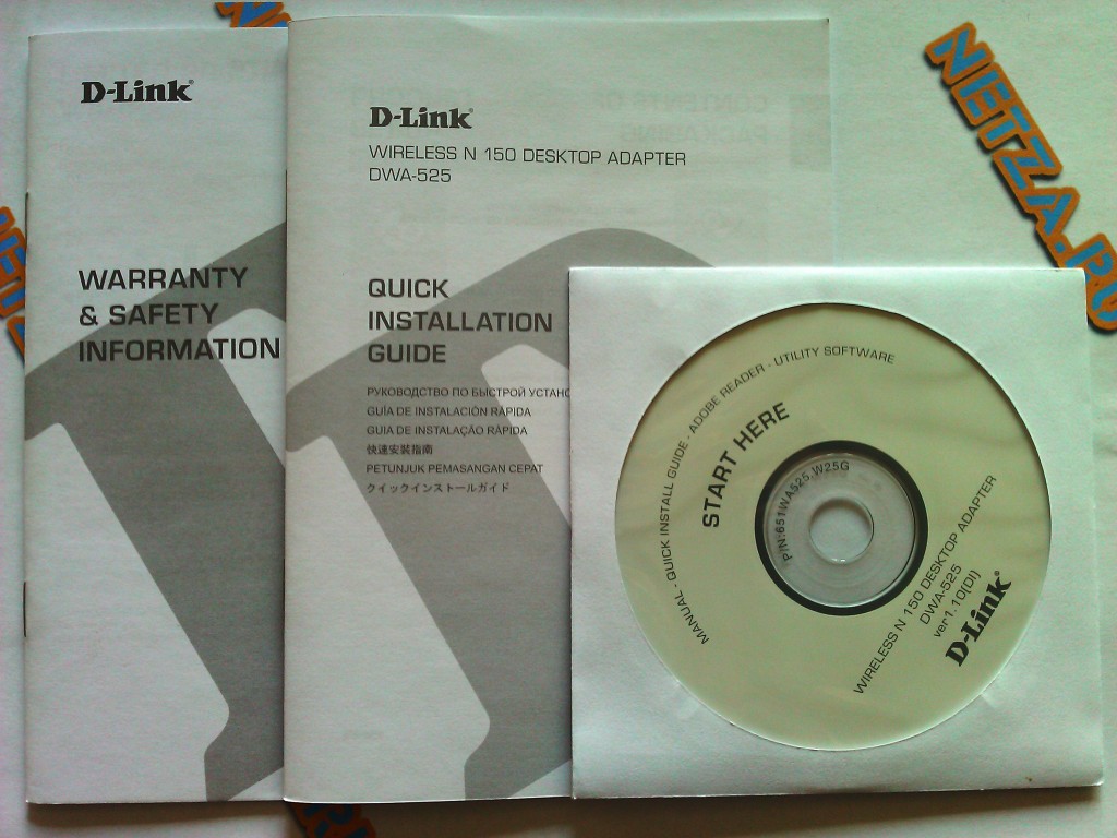 Обзор бюджетного Wi-Fi адаптера D-Link DWA-525 ~ Сетевые заморочки
