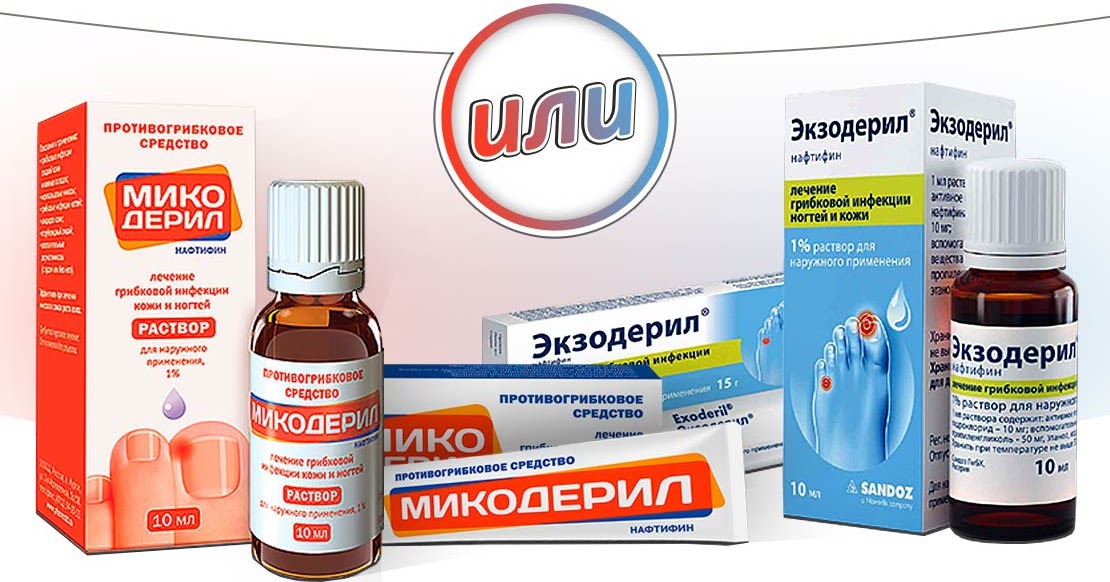 Средство против грибка на кирпиче