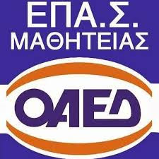 ÎÏοÏÎλεÏμα εικÏÎ½Î±Ï Î³Î¹Î± ÎÎα εγκÏÎºÎ»Î¹Î¿Ï Î³Î¹Î± ειδικÏÏηÏÎµÏ ÏÏÎ¹Ï ÎÎ ÎΣ ÎÎÎÎ Ïε ÏÏ
νεÏγαÏία με Ïην ÎÎΣΣΤΥ, Ïον ÎΣΠκαι Ïο ÎλληνογεÏÎ¼Î±Î½Î¹ÎºÏ ÎμÏοÏÎ¹ÎºÏ ÎºÎ±Î¹ ÎιομηÏÎ±Î½Î¹ÎºÏ ÎÏιμεληÏήÏιο - ÎÎ»ÎµÏ Î¿Î¹ λεÏÏομÎÏειεÏ