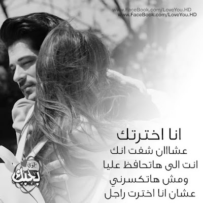 صورحب وعشق ورومانسيه مكتوب عليها صورحب وعشق ورومانسيه مكتوب عليها