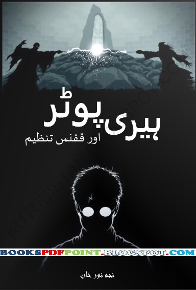 Read Harry Potter Online