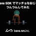 HoloLens SDKでマッチョなおじさんをつんつんしてみた。