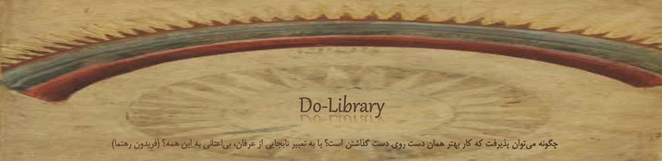 Do-Library