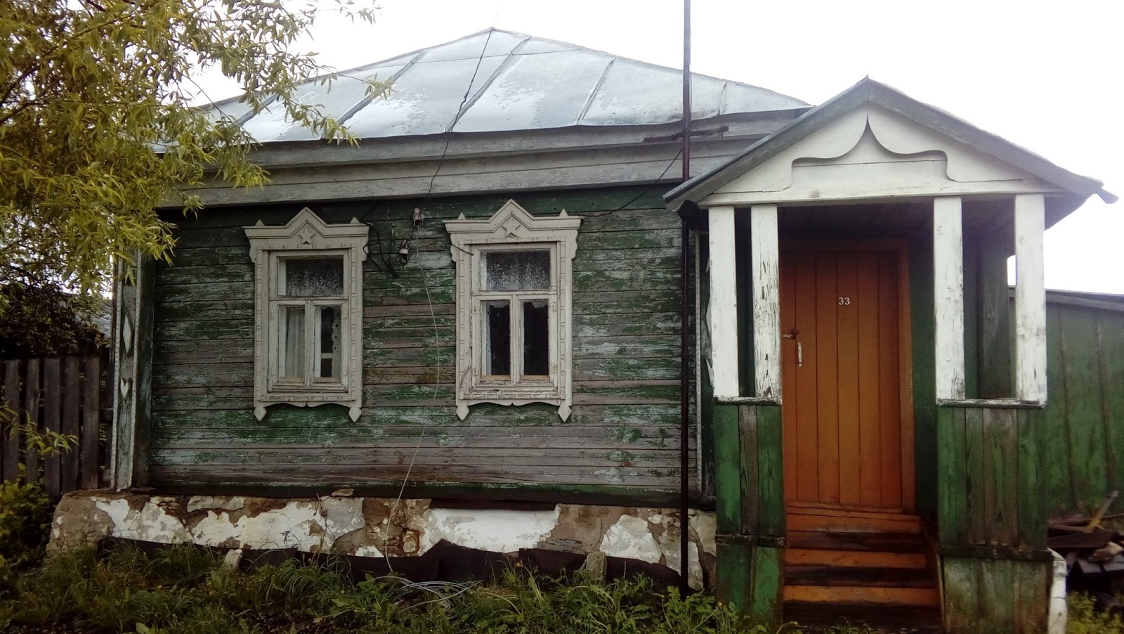Дом области рязани купить, купить квартиру на перерва дом 41 и купить блютуз гарнитура для телефона Дом области рязани купить