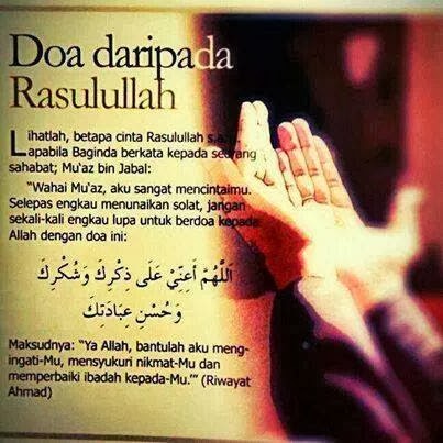 Pray the Dua'a