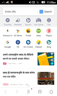 UC Browser for android