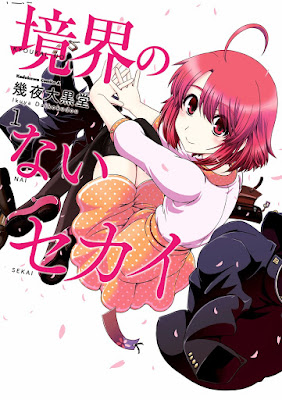 境界のないセカイ 第01巻 [Kyoukai no Nai Sekai vol 01] rar free download updated daily