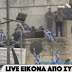 ΣΥΛΛΑΛΗΤΗΡΙΟ ΜΑΚΕΔΟΝΙΑ ΕΛΛΑΣ!!ΙΣΤΟΡΙΚΕΣ ΣΤΙΓΜΕΣ!!ΑΥΤΗΝ ΤΗΝ ΣΤΙΓΜΗ ΑΡΧΙΣΕ ΑΓΡΙΑ ΜΑΧΗ ΜΕΤΑΞΥ ΕΛΛΗΝΩΝ ΚΑΙ ΑΝΘΕΛΛΗΝΩΝ!!ΣΗΜΕΡΑ ΟΙ ΕΛΛΗΝΕΣ ΜΕ ΑΥΤΟΘΥΣΙΑ ΘΑ ΓΡΑΨΟΥΝ ΙΣΤΟΡΙΑ!!''Η ΤΑΝ Η ΕΠΙ ΤΑΣ''!!ΣΤΟ ΣΥΛΛΑΛΗΤΗΡΙΟ ΠΑΡΕΥΡΙΣΚΟΝΤΑΙ ΧΙΛΙΑΔΕΣ ΗΡΩΕΣ ΟΜΟΓΕΝΕΙΣ ΤΟΥ ΑΠΑΝΤΑΧΟΥ ΕΛΛΗΝΙΣΜΟΥ ΑΠΟ ΟΛΟ ΤΟΝ ΚΟΣΜΟ!!ΒΙΝΤΕΟ ΑΠΕΥΘΕΙΑΣ ΑΠΟ ΣΥΝΤΑΓΜΑ!!