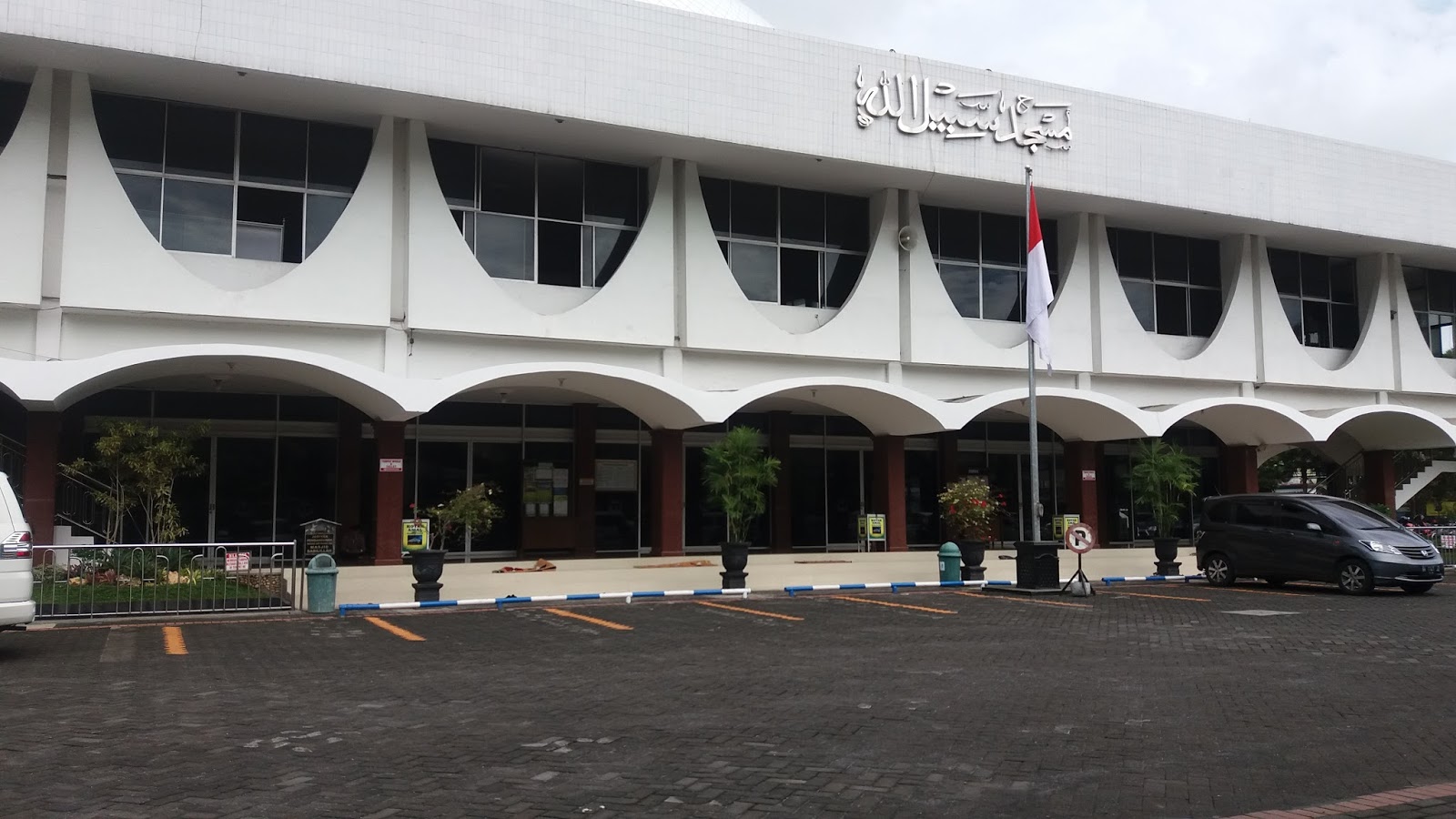 Masjid-masjid Bersejarah Di Indonesia (4): Masjid Sabilillah Malang