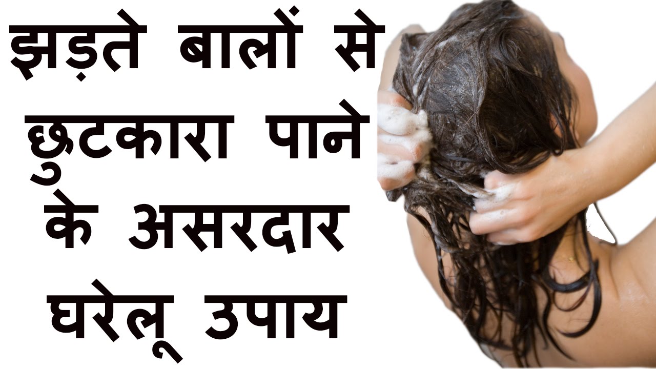 Kk Blogss Hair Fall र कन क आस न तर क Hair