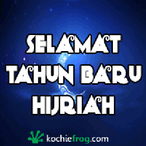 Kartu Ucapan Selamat Tahun Baru Islam Kartu Ucapan Selamat Tahun Baru Islam