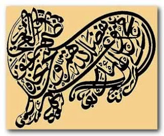 calligraphy islamic arabic ali tiger animals nade islam muslim style zoomorphic caligraphy nyfw penmanship poems stencils global book become link