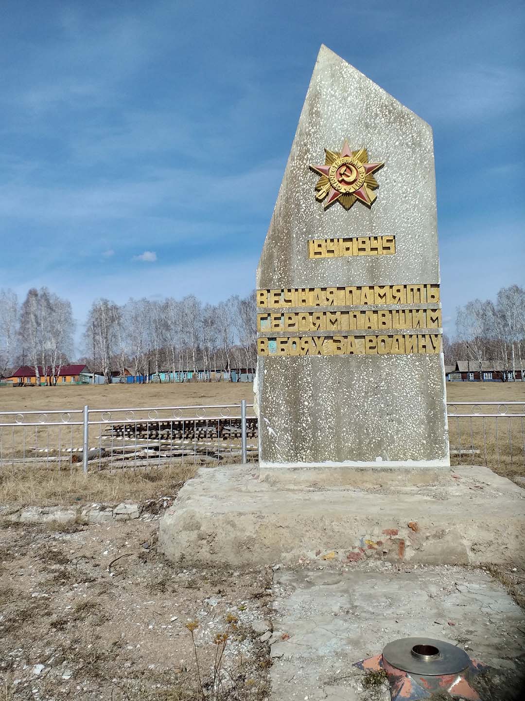 зао авдинское фото. поселок авда. погода уярский красноярский край авда.