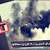 تعرف على سبب إغراق اندونيسيا لـ 71 قاربا فى احتفالاتها
