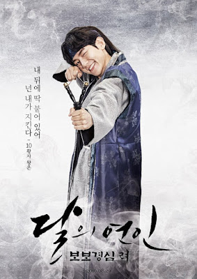 moon lovers wang wook ile ilgili görsel sonucu