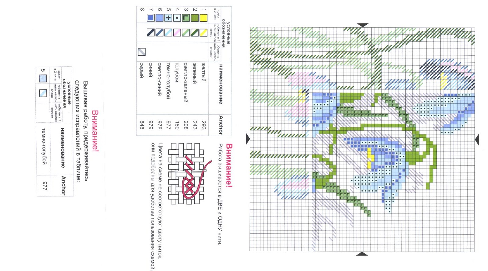 схемы вышивки крестиком чаривна мить. схемы вышивки крестом чаривна мать. чаривна мить схемы вышивки. чаривна мить схемы вышивки. чарiвна мить схема для вышивки.