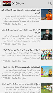 تنزيل تطبيق كورابيا 2017 ، افضل تطبيق رياضي Download Korabia تنزيل تطبيق كورابيا 2017 ، افضل تطبيق رياضي Download Korabia