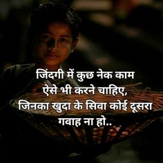 dard bhari shayari