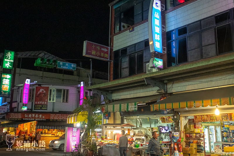 【南投日月潭美食】麗鳳(品麗)鹹酥雞。全台最殺鹹酥雞求你空腹不要看 【南投日月潭美食】麗鳳(品麗)鹹酥雞。全台最殺鹹酥雞求你空腹不要看