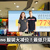Giordano 服装大减价!折扣高达77%!最低只需RM25!