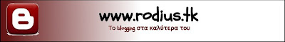 www.rodius.tk