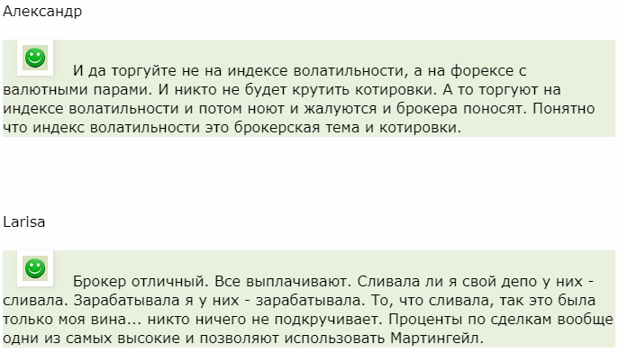 Отзыв от клиента Александр