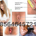 Apa Obat dan Salep Untuk Benjolan Nyeri Wasir Di Anus thumbnail