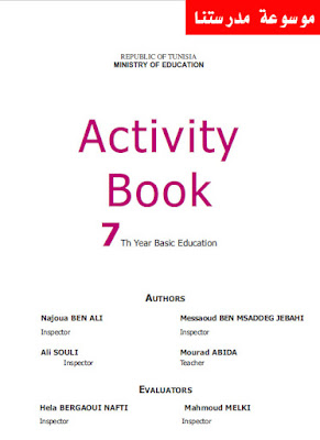 Activity Book - 7th Year Basic Education