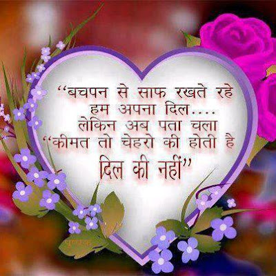 Shayari year funny hindi 2021 jokes happy sms ka ne shayri wallpapers: gam shayri image