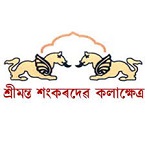 Srimanta%2BSankaradeva%2BKalakshetra%2BSociety