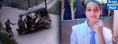 Galle three wheeler accident - CCTV Footage Galle three wheeler accident - CCTV Footage