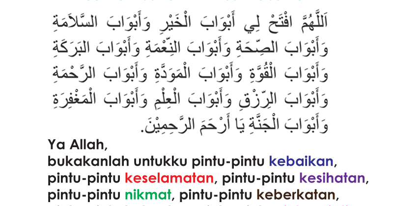 Doa Mohon Dibukakan Pintu Rezeki Dan Pintu Kebaikan Ww
