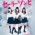 Subtitle Sailor Zombie Episode 1 Subtitle Sailor Zombie Episode 1