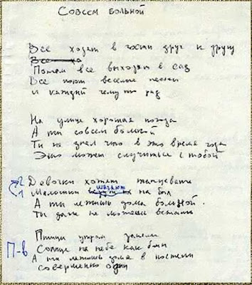 птицы утром запели солнце на небе как блин. Смотреть фото птицы утром запели солнце на небе как блин. Смотреть картинку птицы утром запели солнце на небе как блин. Картинка про птицы утром запели солнце на небе как блин. Фото птицы утром запели солнце на небе как блин птицы утром запели солнце на небе как блин. Смотреть фото птицы утром запели солнце на небе как блин. Смотреть картинку птицы утром запели солнце на небе как блин. Картинка про птицы утром запели солнце на небе как блин. Фото птицы утром запели солнце на небе как блин