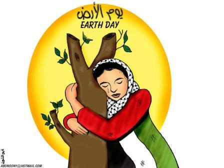 يومُ الأرض: فلسطين عربيّة.