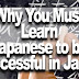 Why You Must Learn Japanese to be Successful in Japan
