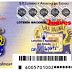 Lotería nacional del jueves 19 de enero de 2017