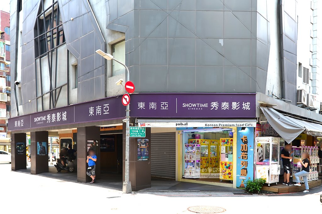 公館拉麵,公館美食,平價拉麵