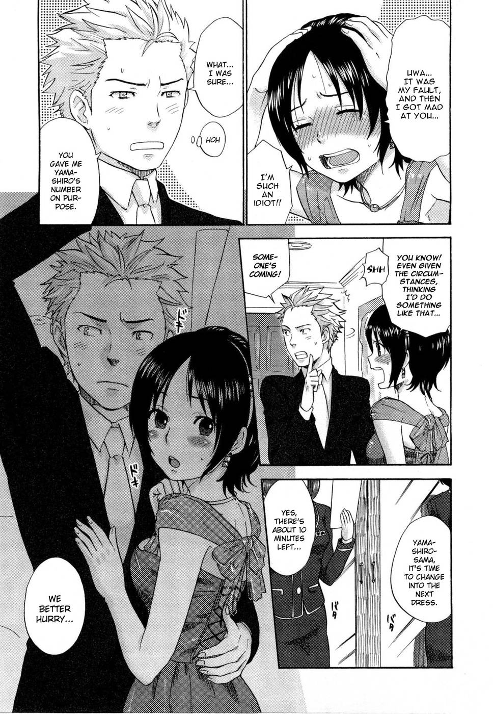 Hentai Manga Comic-Urahara-Chapter 4-Ura Ura-11