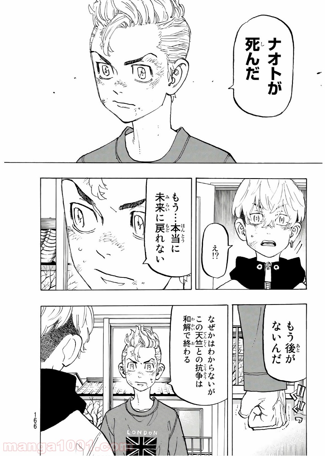 東京卍リベンジャーズ - Raw 【第138話】 - Manga1000.com