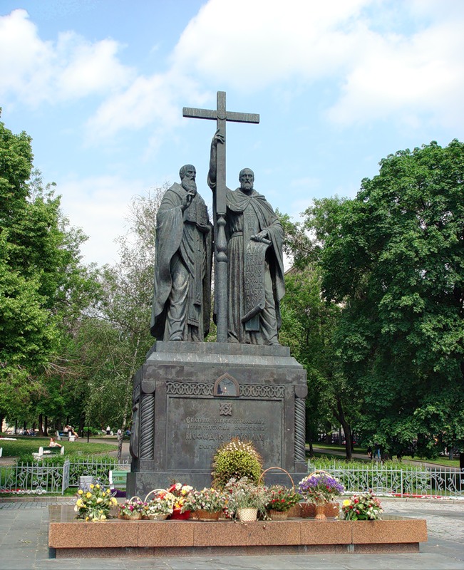 Памятник мефодию в москве