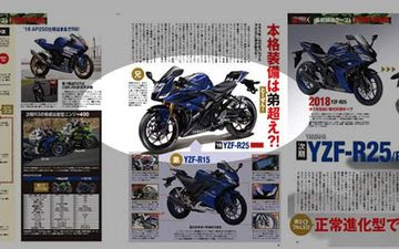 Rendering New Yamaha R25 dari Young Machine Rendering New Yamaha R25 dari Young Machine