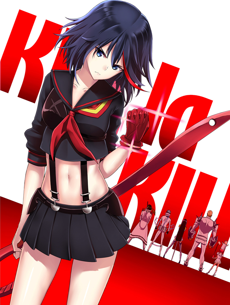 Kill