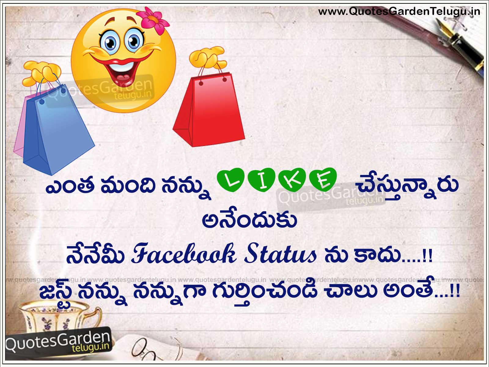 heart touching face book status messages in telugu quotes garden telugu telugu quotes english quotes hindi quotes