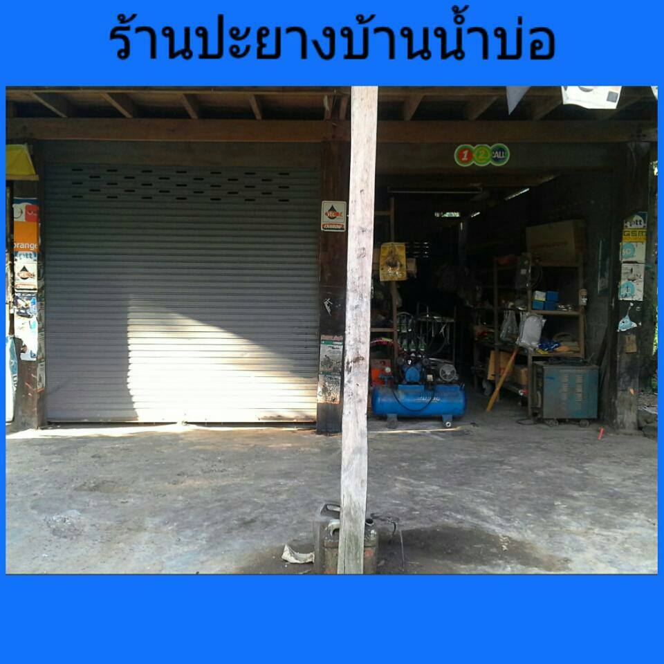 My Image 2