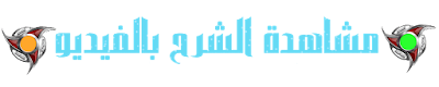 مضاعفة لايكات صفتك في الفيسبوك | زيادة اللايكات من خلال دمج صفحات الفيس بوك مضاعفة لايكات صفتك في الفيسبوك | زيادة اللايكات من خلال دمج صفحات الفيس بوك