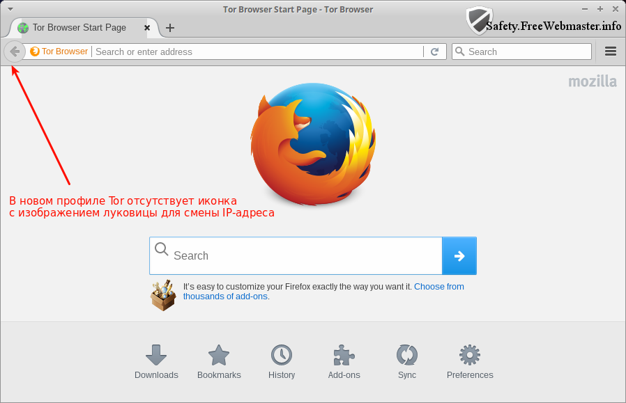 В тор браузере реклама mega start tor browser что это за программа megaruzxpnew4af