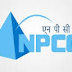 NPCC Recruitment 2016 50 Assistant Engineer Posts