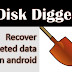 برنامج استرجاع الصور المحذوفة للاندرويد DiskDigger بدون روت