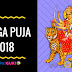 Durga Puja 2018 Date And Time - Jalpaiguri World
